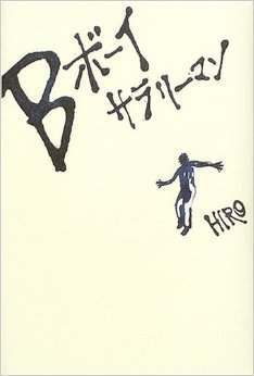 B�{�[�C�T�����[�}��